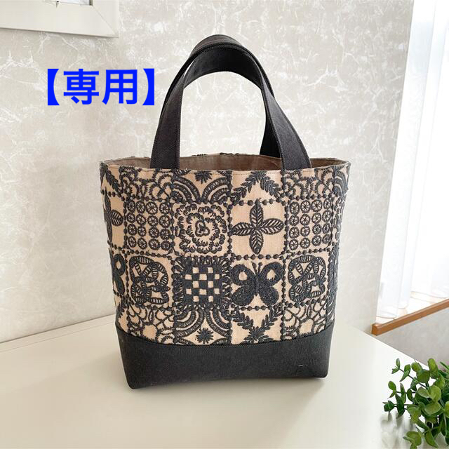 専用】ミナペルホネン トートバッグ forest tile | aosacoffee.com