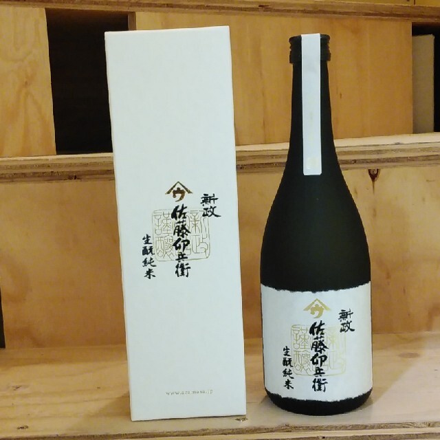 新政佐藤卯兵衛 食品/飲料/酒の酒(日本酒)の商品写真