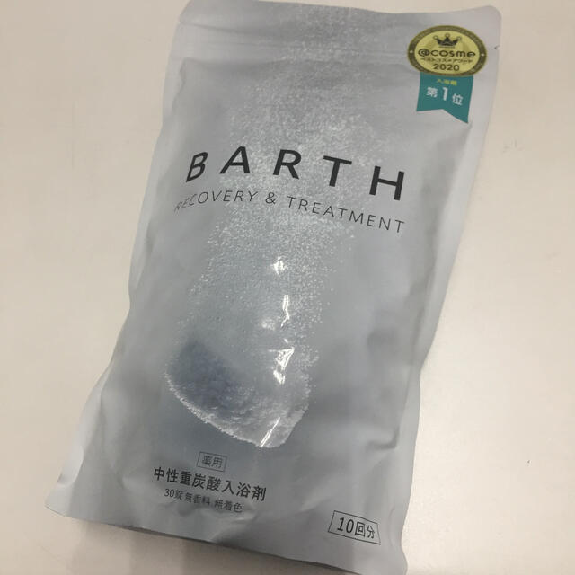 薬用BARTH中性重炭酸入浴剤 30錠 コスメ/美容のボディケア(入浴剤/バスソルト)の商品写真