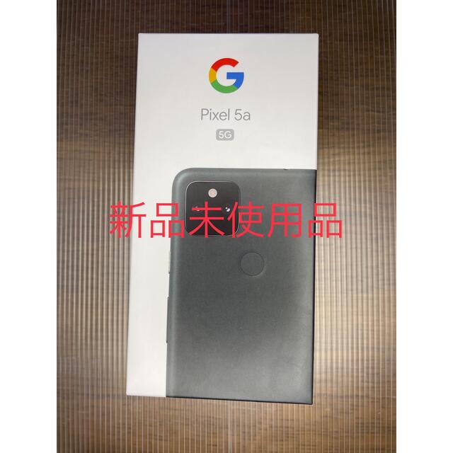 Google(グーグル)のGoogle pixel 5a スマホ/家電/カメラのスマートフォン/携帯電話(スマートフォン本体)の商品写真