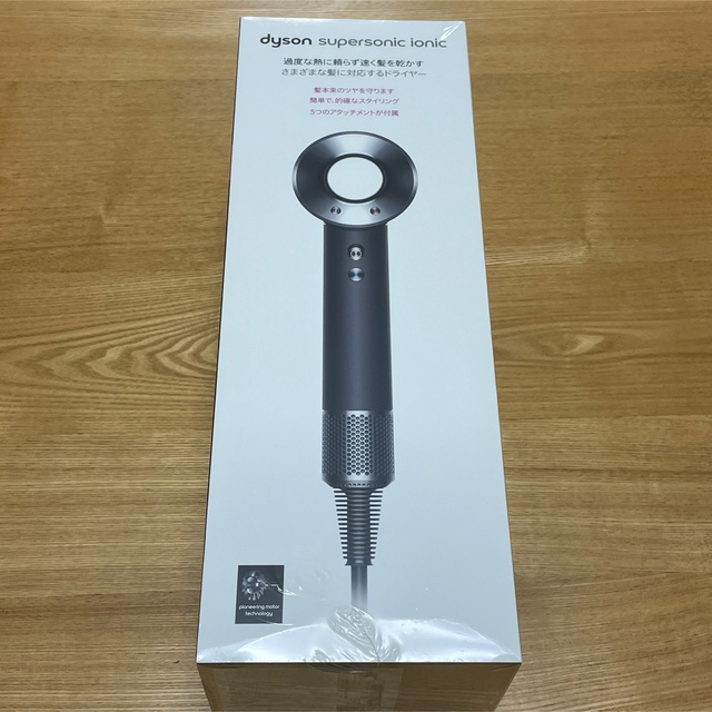 ねえ様専用ページ 27日まで Dyson Supersonic ヘアドライヤー