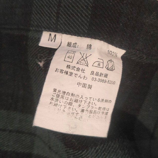 MUJI (無印良品)(ムジルシリョウヒン)のMUJI カフェエプロン M レディースのレディース その他(その他)の商品写真