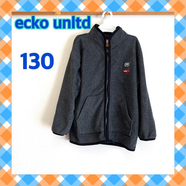 ECKŌ UNLTD（ECKO UNLTD）(エコーアンリミテッド)のエコーアンリミテッド　フリースジャケット　　チャコールグレー　130 130cm キッズ/ベビー/マタニティのキッズ服男の子用(90cm~)(ジャケット/上着)の商品写真