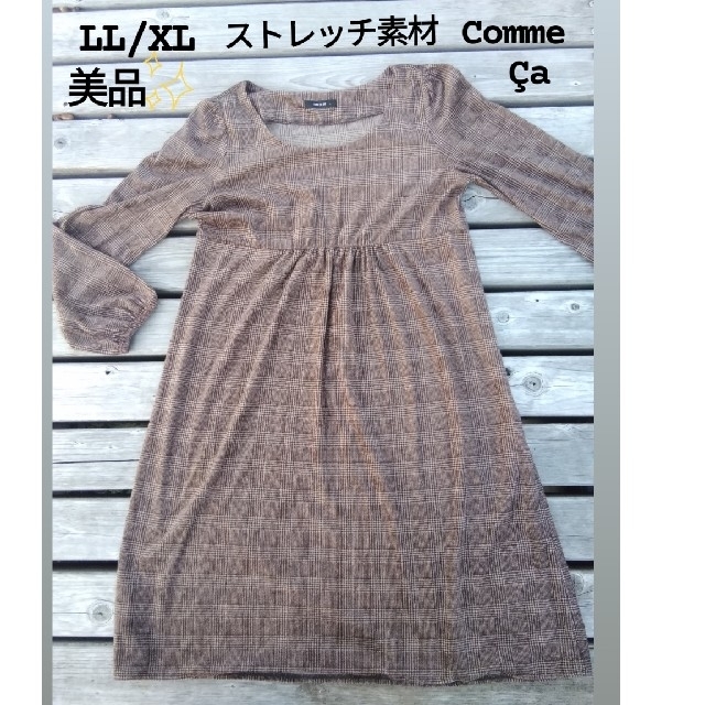 COMME CA ISM(コムサイズム)の新品 LL XL ワンピ　ワンピース　ギャザー　チュニック 洗える マタニティ レディースのワンピース(ひざ丈ワンピース)の商品写真