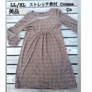 コムサイズム(COMME CA ISM)の新品 LL XL ワンピ　ワンピース　ギャザー　チュニック 洗える マタニティ(ひざ丈ワンピース)