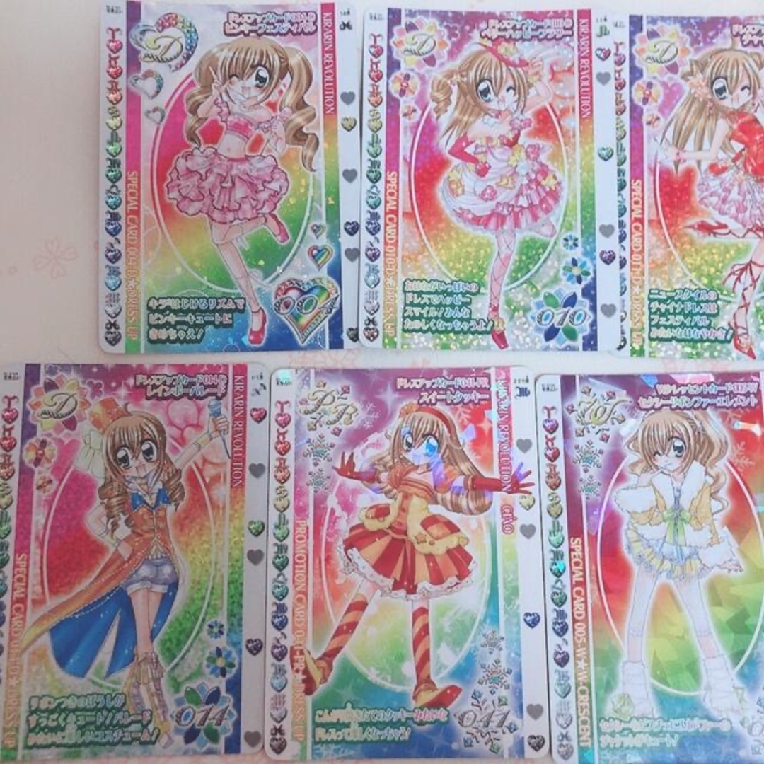 Takara Tomy - きらりんレボリューション💗くるきらカードセット Takara Tomy - きらりんレボリューション💗くるきらカードセット