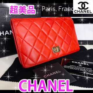 シャネル(CHANEL)の専用商品(財布)