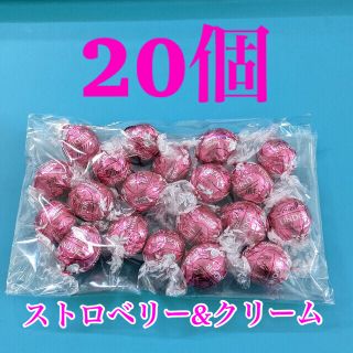 リンツ　ストロベリー&クリーム　20個(菓子/デザート)