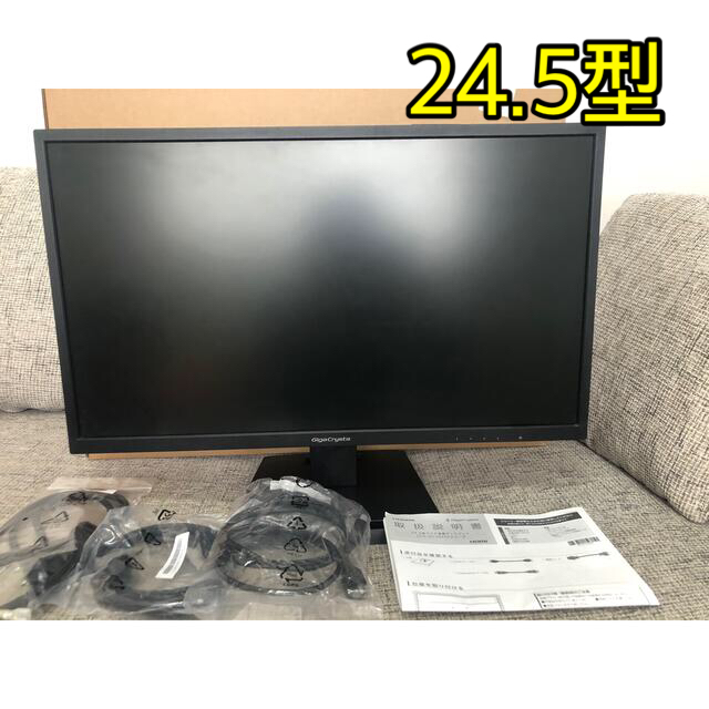 ディスプレイI-O DATA Giga Crysta 24.5 ゲーミングモニター　75Hz