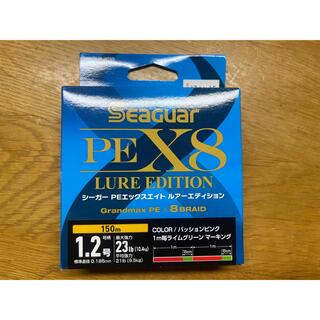 新品 シーガー GRANDMAX PE X8 1.2号 150m PEライン(釣り糸/ライン)