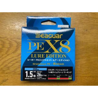 新品 シーガー GRANDMAX PE X8 1.5号 200m PEライン(釣り糸/ライン)