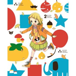 カドカワショテン(角川書店)の三ツ星カラーズ Vol.2 BD (初回仕様)(アニメ)