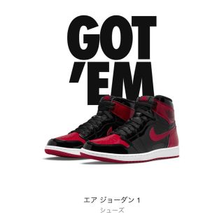 ナイキ(NIKE)のSNKRS購入 26.5 NIKE AIRJORDAN1 Patent Bred(スニーカー)