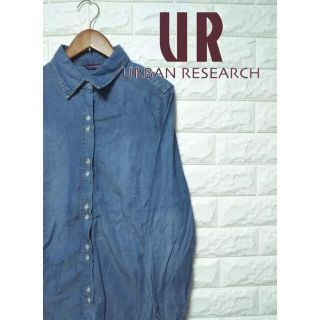 アーバンリサーチ(URBAN RESEARCH)のアーバンリサーチ インディゴシャツ　SS1245(シャツ)