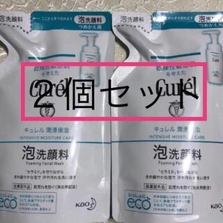 Curel - 【２個セット】キュレル 泡洗顔料 つめかえ用 130ml