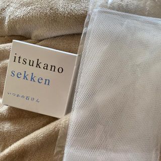 ミズハシホジュドウセイヤク(水橋保寿堂製薬)のいつかの石けん(100g)(洗顔料)