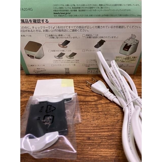 FUNAIFBNFA20RGFBN-FA20-RG ネイルアートプリンター Cu FUNAIFBNFA20RGFBN-FA20-RG ネイルアートプリンター Cu