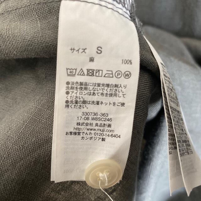 MUJI (無印良品)(ムジルシリョウヒン)の無印良品　リネン　Vネックワンピース　S レディースのワンピース(ロングワンピース/マキシワンピース)の商品写真