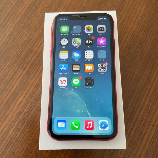【2021最新作】 - Apple iPhoneXR SIMロック解除済  バッテリ97% docomo 64GB スマートフォン本体