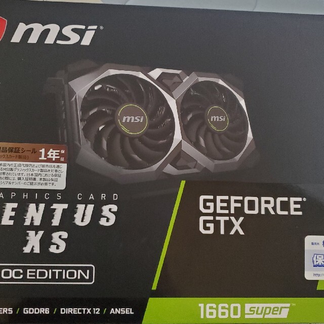 GTX1660super