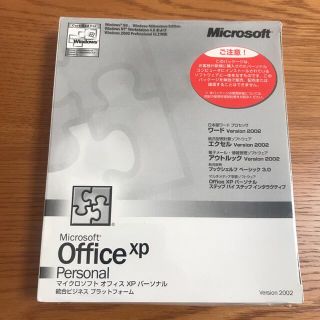 マイクロソフト(Microsoft)の【新品未使用】Microsoft Office XP Personal OEM版(その他)