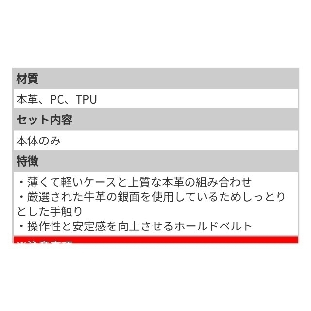 【新品・備品付】Google Pixel 5a (5G)スマホケース スマホ/家電/カメラのスマホアクセサリー(Androidケース)の商品写真