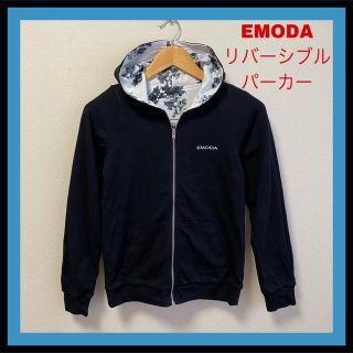 エモダ(EMODA)のEMODA  エモダ　パーカー　リバーシブル　Sサイズ(パーカー)