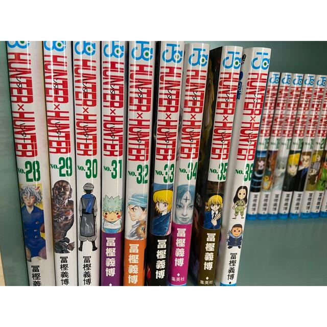 集英社(シュウエイシャ)のHunter×Hunter(ハンター・ハンター) 0巻　〜　36巻 エンタメ/ホビーの漫画(全巻セット)の商品写真