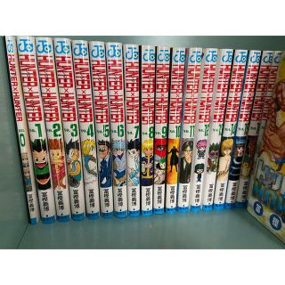 シュウエイシャ(集英社)のHunter×Hunter(ハンター・ハンター) 0巻　〜　36巻(全巻セット)