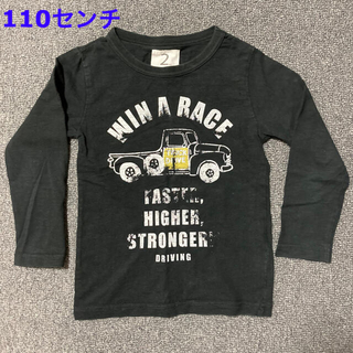 ロンＴ  ブラック（サイズ110）(Tシャツ/カットソー)