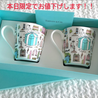 Tiffany & Co. - ティファニー  マグカップ