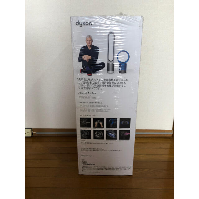 Dyson Pure Hot + Cool Link HP03IS アイアン/シ 魅了 30,740円