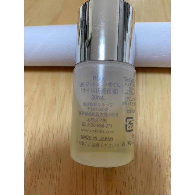 RMK(アールエムケー)のRMK Wトリートメントオイル　20ml コスメ/美容のヘアケア/スタイリング(オイル/美容液)の商品写真