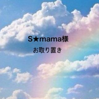 ジャンクストアー(JUNK STORE)のJUNKSTORE セーター★90(その他)
