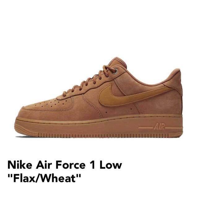 Nike Air Force 1 Low Flax/Wheat 25.5cm