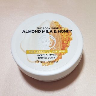 ザボディショップ(THE BODY SHOP)のBEmama様 ボディショップ ボディバター アーモンドミルク＆ハニー 50ml(ボディクリーム)