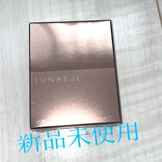 ルナソル(LUNASOL)のルナソル スキンモデリングアイズ 01 Beige Beige(アイシャドウ)