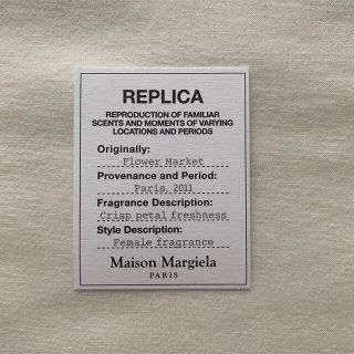 マルタンマルジェラ(Maison Martin Margiela)のMaison Margiela 2011 メゾンマルジェラ レプリカ ムエット(その他)