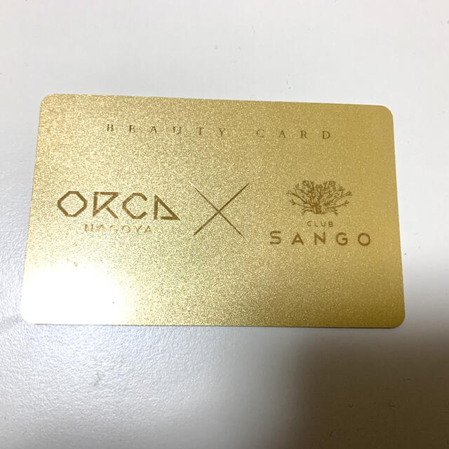 club ORCA SANGO ビューティーカード