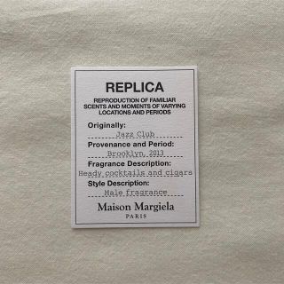 マルタンマルジェラ(Maison Martin Margiela)のMaison Margiela 2013 メゾンマルジェラ レプリカ ムエット(その他)