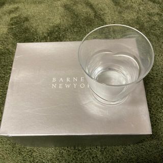 バーニーズニューヨーク(BARNEYS NEW YORK)のバーニーズニューヨーク　グラスペア(グラス/カップ)