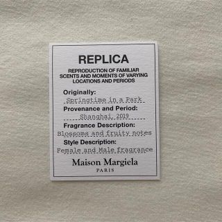 マルタンマルジェラ(Maison Martin Margiela)のMaison Margiela 2019 メゾンマルジェラ レプリカ ムエット(その他)