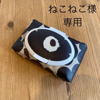 マリメッコ(marimekko)のねこねこ様専用　ウェットティッシュポーチ(ポーチ)