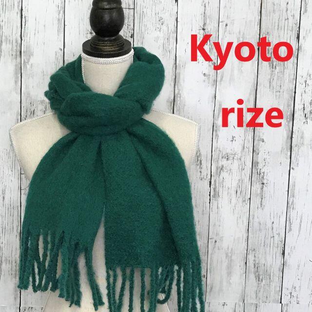 新品未使用★Kyoto rize★京都リゼ★ストール マフラー　⑲ レディースのファッション小物(マフラー/ショール)の商品写真