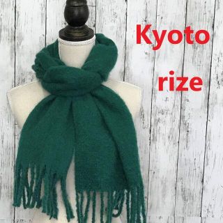 新品未使用★Kyoto rize★京都リゼ★ストール マフラー　⑲(マフラー/ショール)