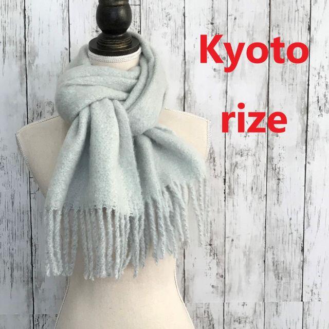 新品未使用★Kyoto rize★京都リゼ★ストール マフラー　⑱ レディースのファッション小物(マフラー/ショール)の商品写真