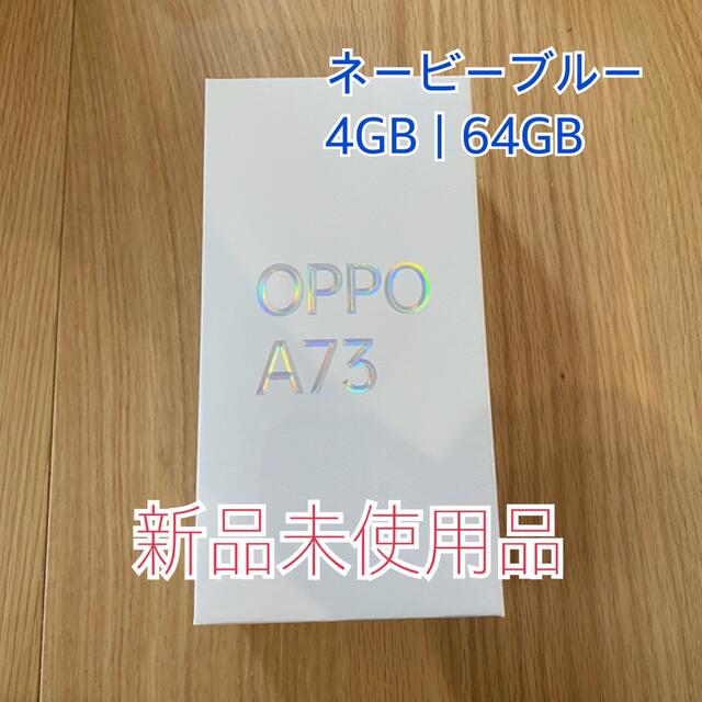 Android  OPPO A73