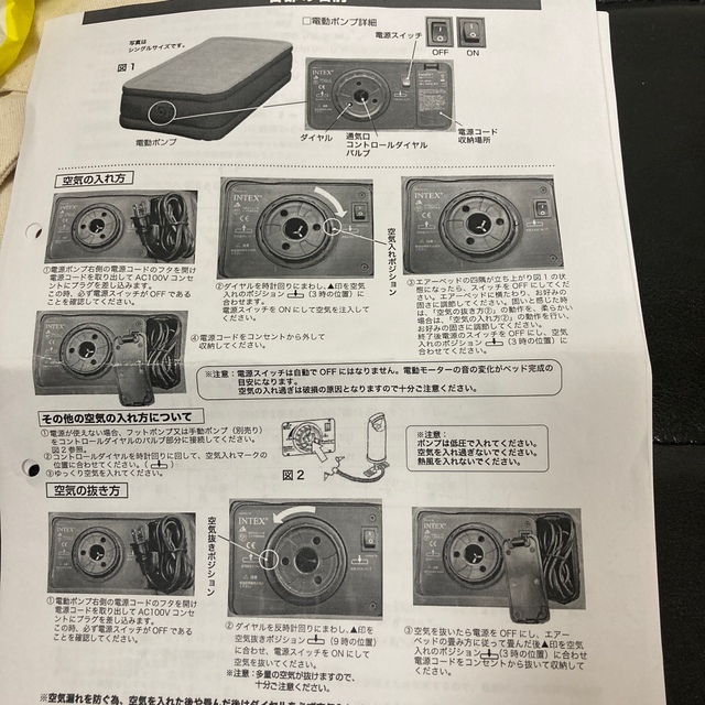 Sable エアーベッド スポーツ/アウトドアのアウトドア(寝袋/寝具)の商品写真