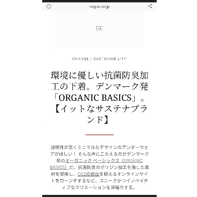 Ron Herman(ロンハーマン)のOrganic Basics ブリーフ オーガニック ベーシックス レディースの下着/アンダーウェア(ショーツ)の商品写真