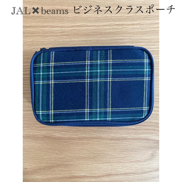 BEAMS(ビームス)のJAL✖️BEAMSコラボ　トラベルポーチ インテリア/住まい/日用品の日用品/生活雑貨/旅行(旅行用品)の商品写真